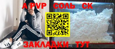 амф Лесосибирск
