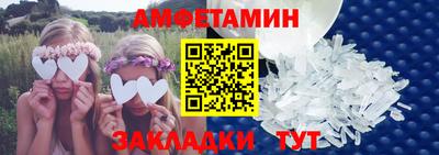 амф Лесосибирск
