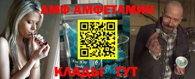 альфа пвп Ливны