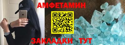 амф Лесосибирск