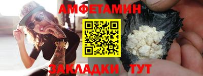 амф Лесосибирск