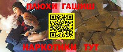 альфа пвп Ливны