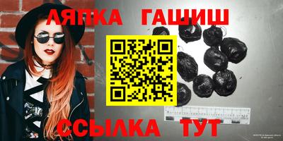 амф Лесосибирск