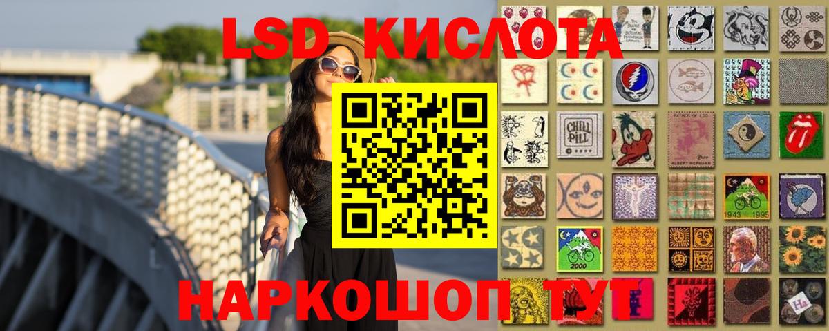 ЛСД экстази ecstasy  LSD-25 экстази  Новочебоксарск  Вход с VPN  LSD-25 экстази ecstasy 