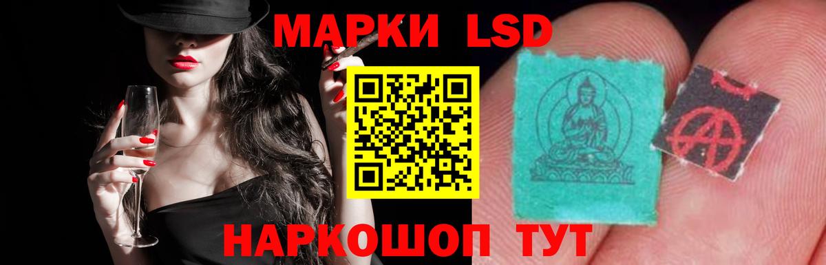 LSD-25 экстази ecstasy Новочебоксарск