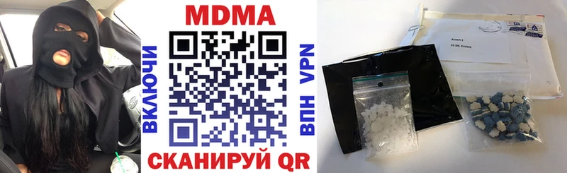 MDMA VHQ  ссылка на мегу ссылки  Новочебоксарск 