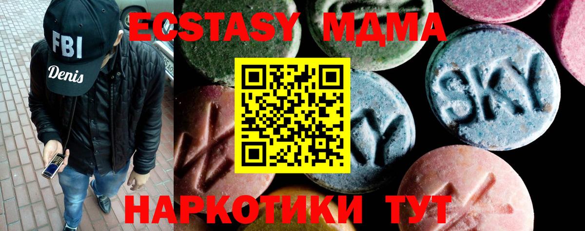 Alpha-PVP Новочебоксарск