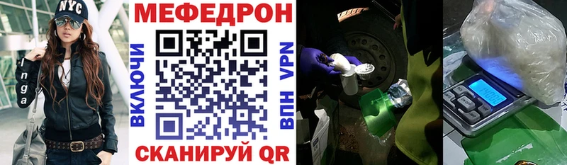 МЕФ кристаллы  kraken ссылки  Новочебоксарск  цены наркотик 