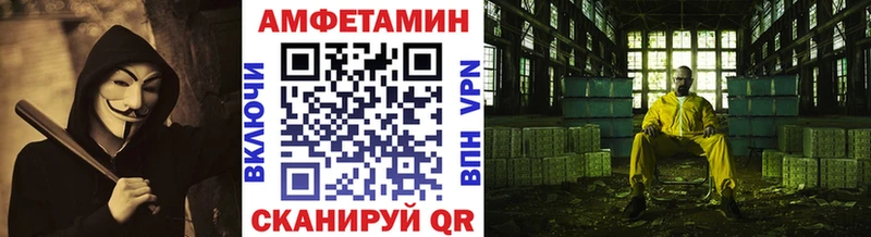 МЕТАМФЕТАМИН винт  где купить   Новочебоксарск 