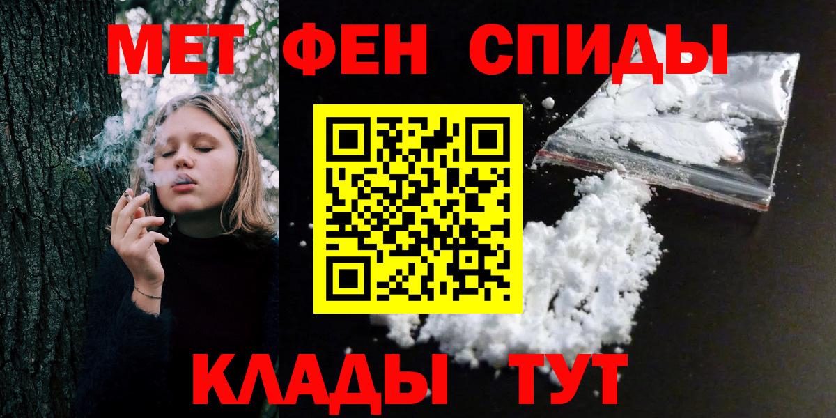 Метамфетамин кристалл Новочебоксарск