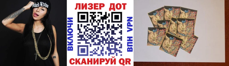наркота  Новочебоксарск  Марки 25I-NBOMe 1,5мг 