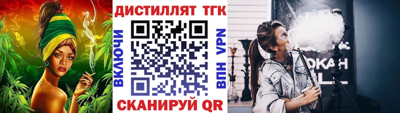 ТГК жижа Новочебоксарск