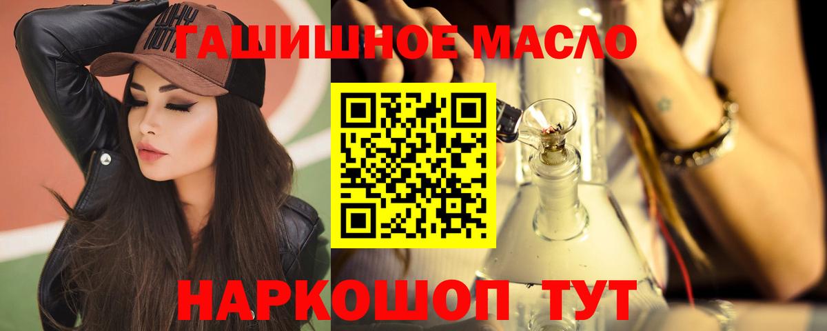 Дистиллят ТГК вейп с тгк Новочебоксарск