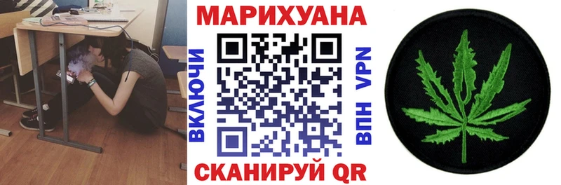 МЕГА вход  Новочебоксарск  Канабис тримм 