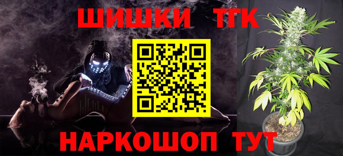 Шишки марихуана Bruce Banner Новочебоксарск