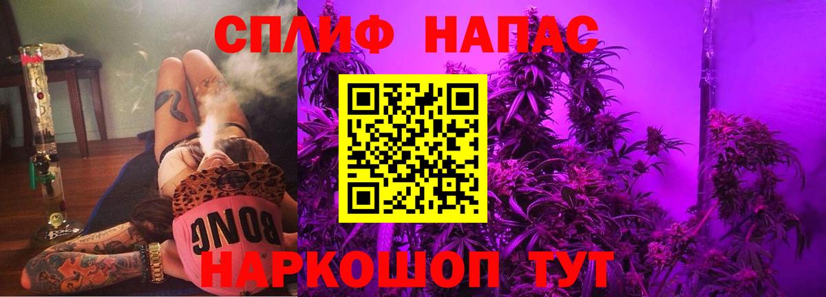 Каннабис MAZAR  МАРИХУАНА конопля  Вход с VPN  Каннабис гибрид  Новочебоксарск 